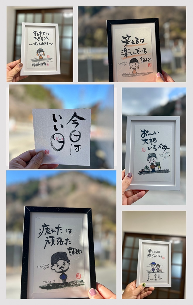 筆ペン言葉アート
